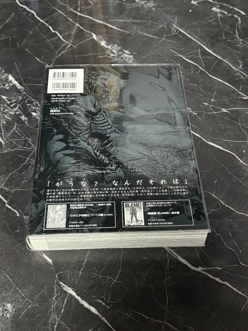 【超美品】ABARA 新装版