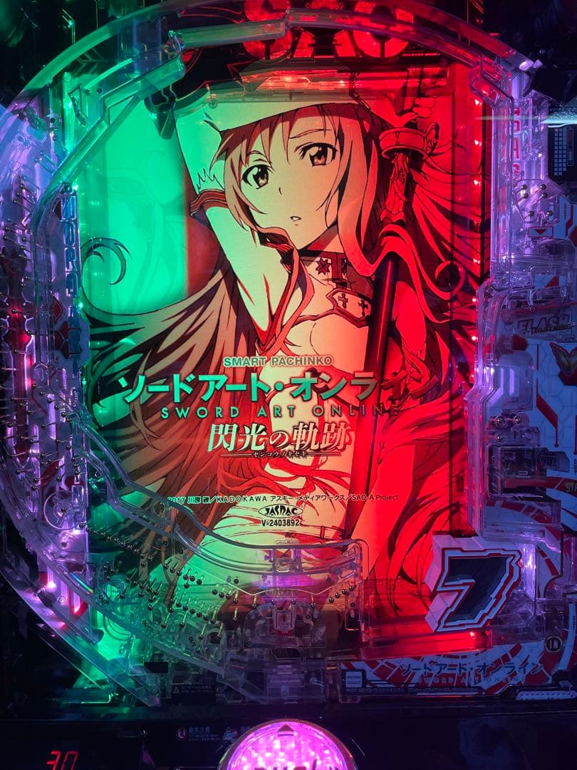 スマパチ eソードアートK7. 1/199 - メルカリ