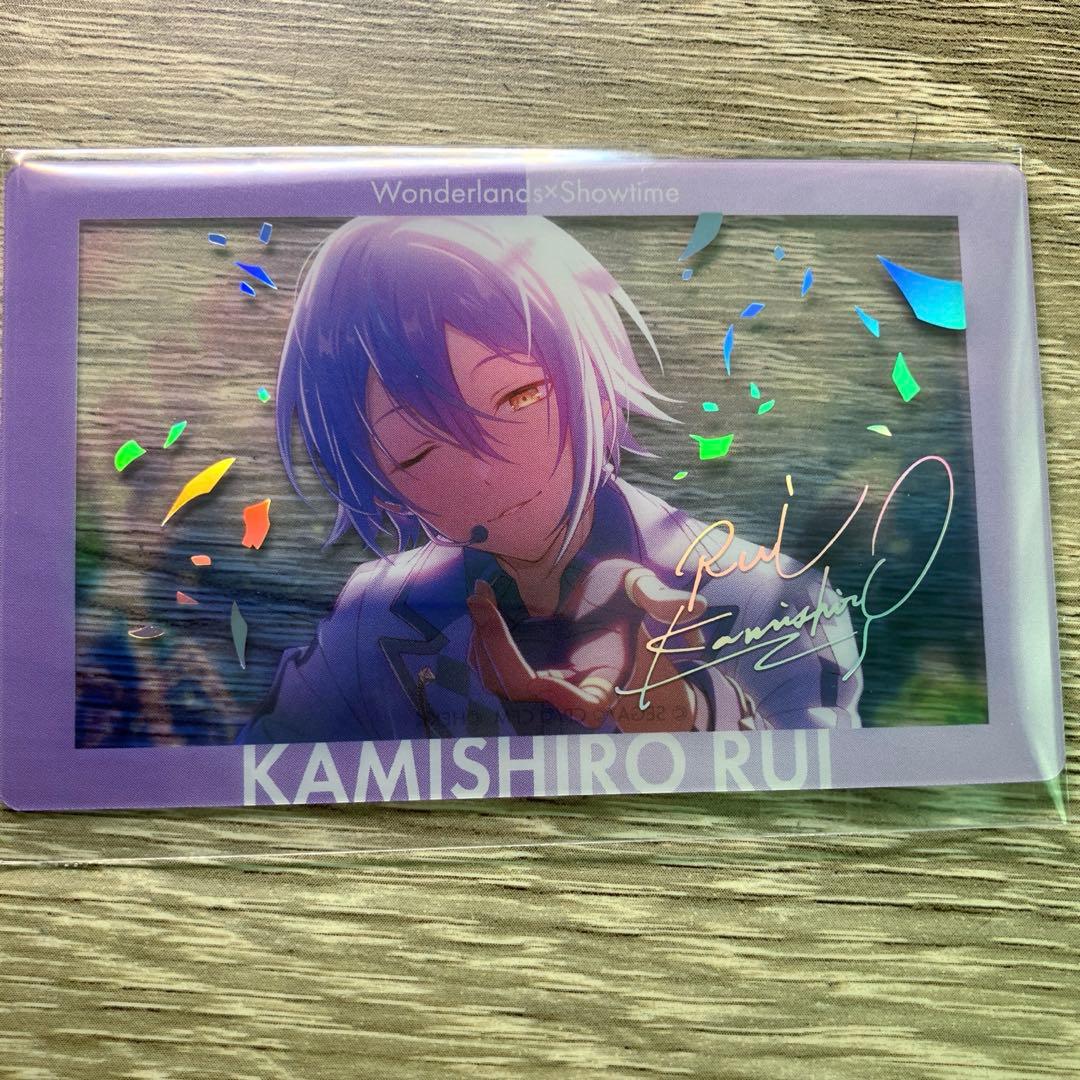 神代類　まとめ売り