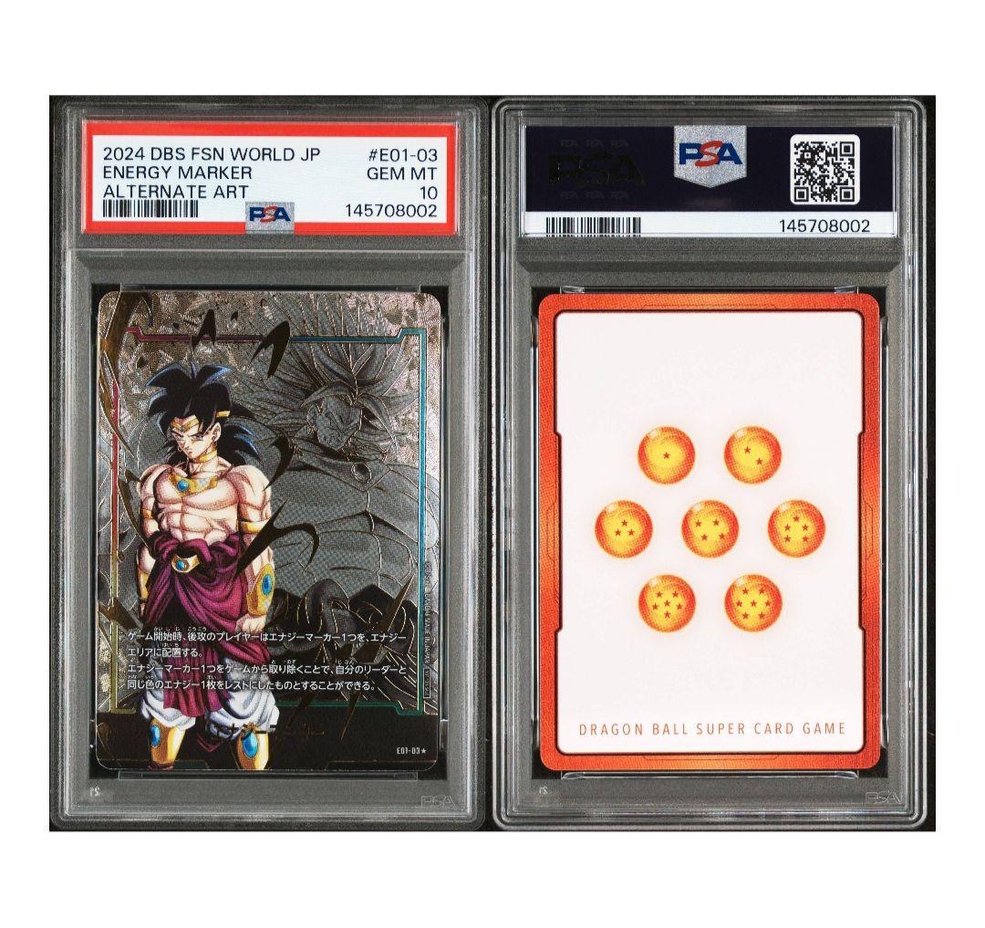 PSA10】ドラゴンボール ブロリー エナジーマーカー E01-03 日本版