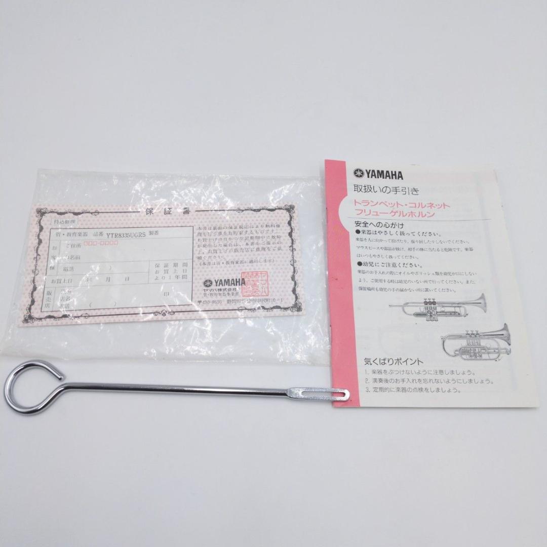 メンテ済 YAMAHA Xeno ゼノ トランペット YTR8335UGR