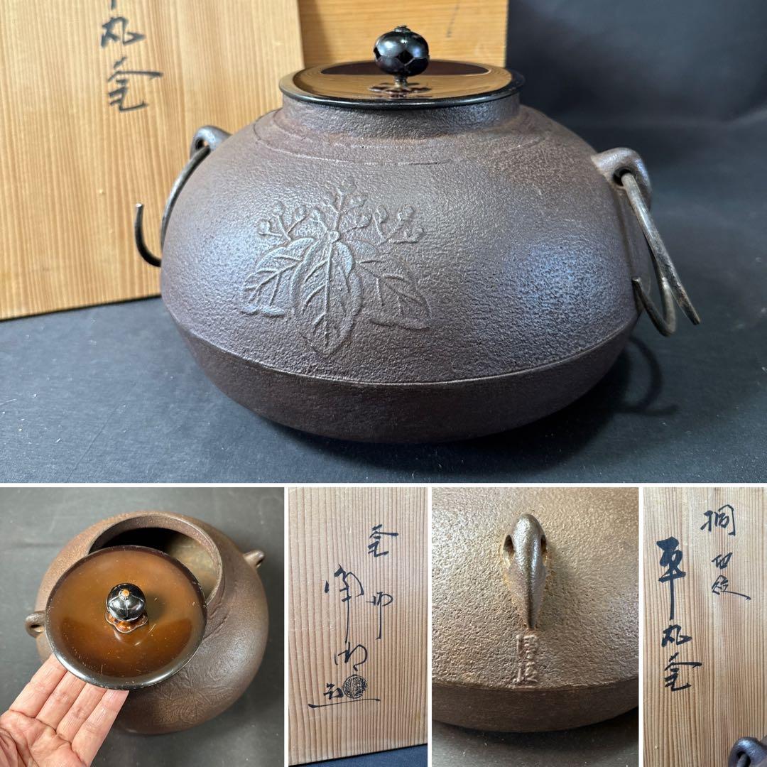 昭和レトロ・TOYOTA MOTOR 油圧ジャッキ1.5tの通販はau PAY マーケット