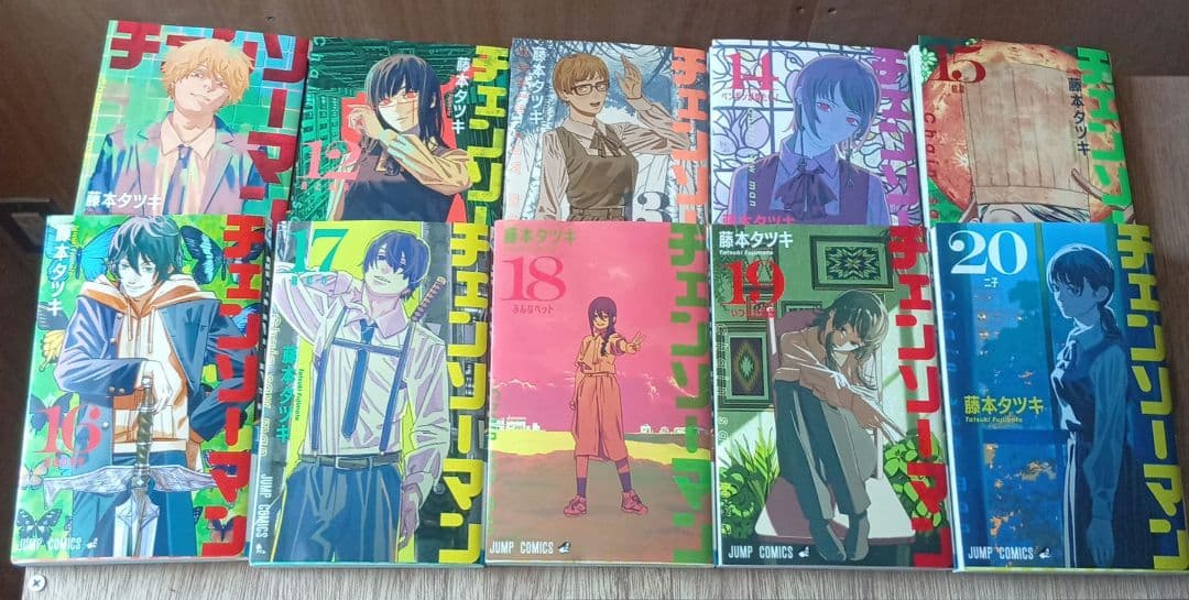 チェンソーマン 全巻セット 1-22巻