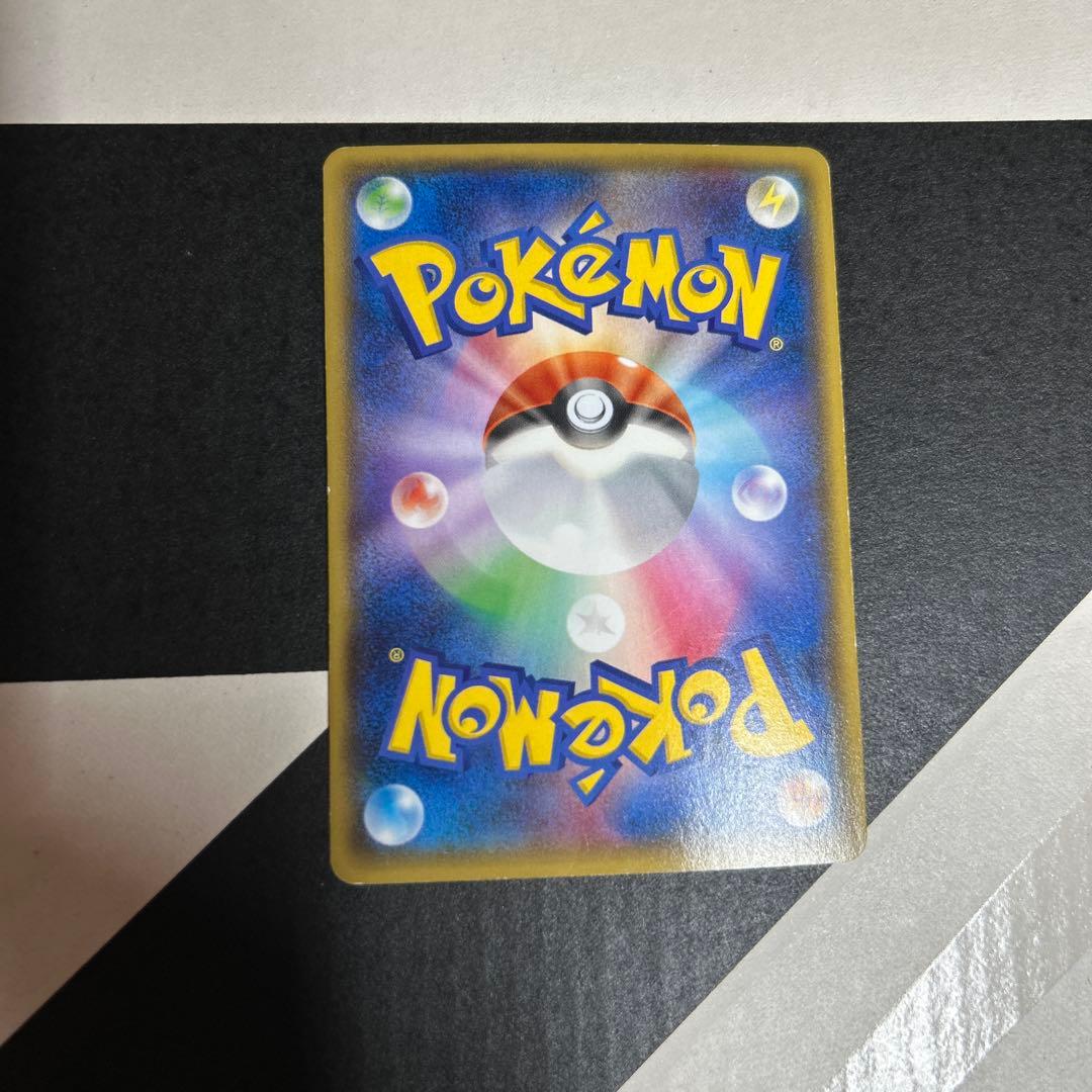 <専用>アクア団のカイオーガEX RR CP1 マグマ団VSアクア団ダブルクライ