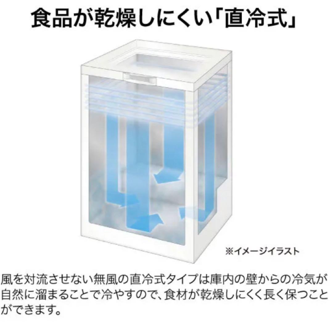冷凍ストッカー JF-MNC429A [429L /1ドア /上開き]