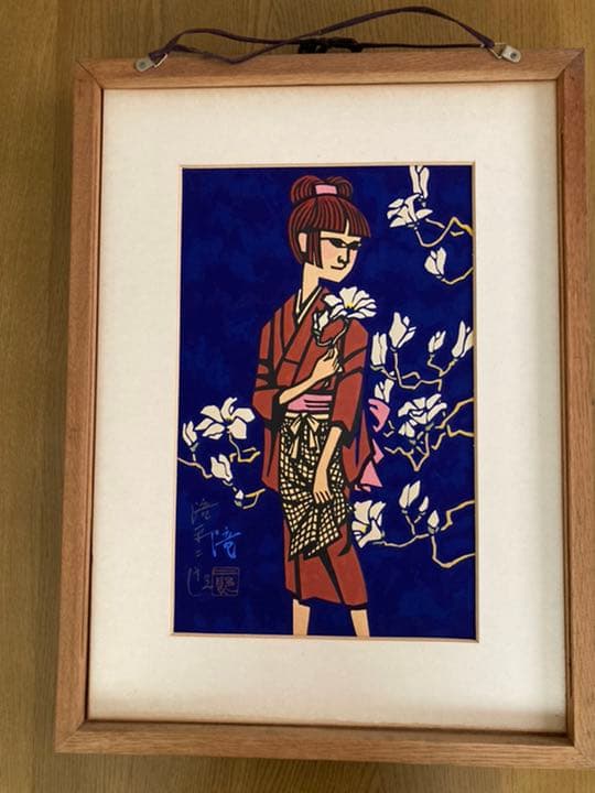 節約 滝平二郎 木版画【こぶしの花】サイン入り