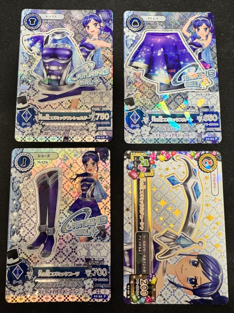 アイカツ！ 霧矢あおい 「天の川コズミック」 天の川コズミック 霧矢あおい アイカツ アイカツ プレミアム カード