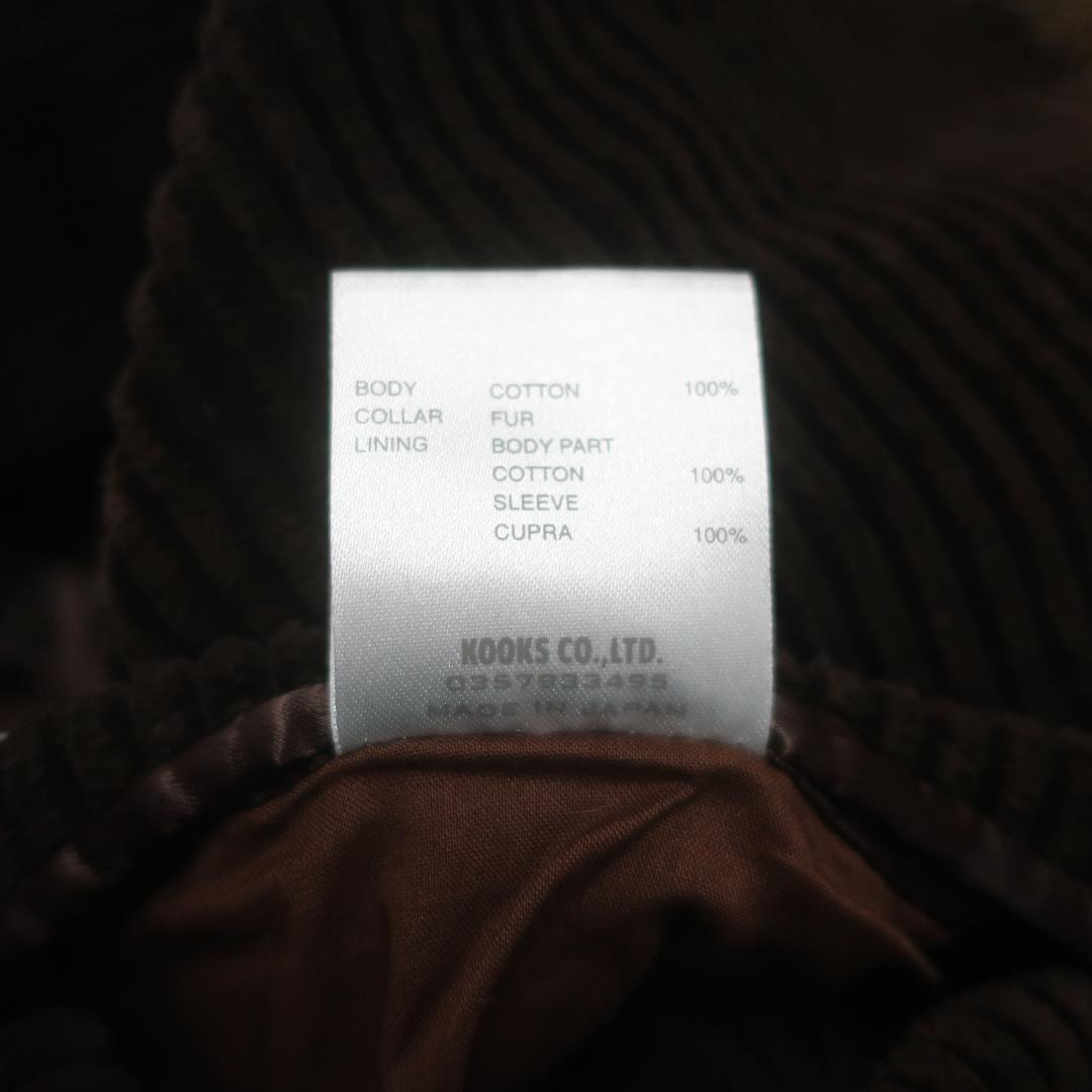 02AW ジョージ期 NUMBER (N)INE ラビットファー コート 3