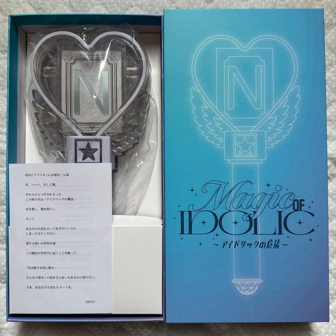 中島健人 ペンライト IDOLICの魔法 - メルカリ