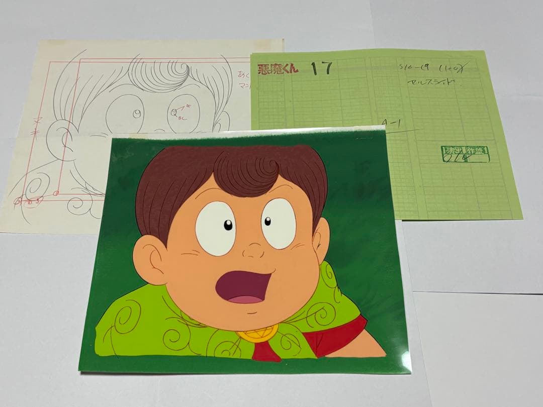 セル画 悪魔くん ゲゲゲ忌 - メルカリ