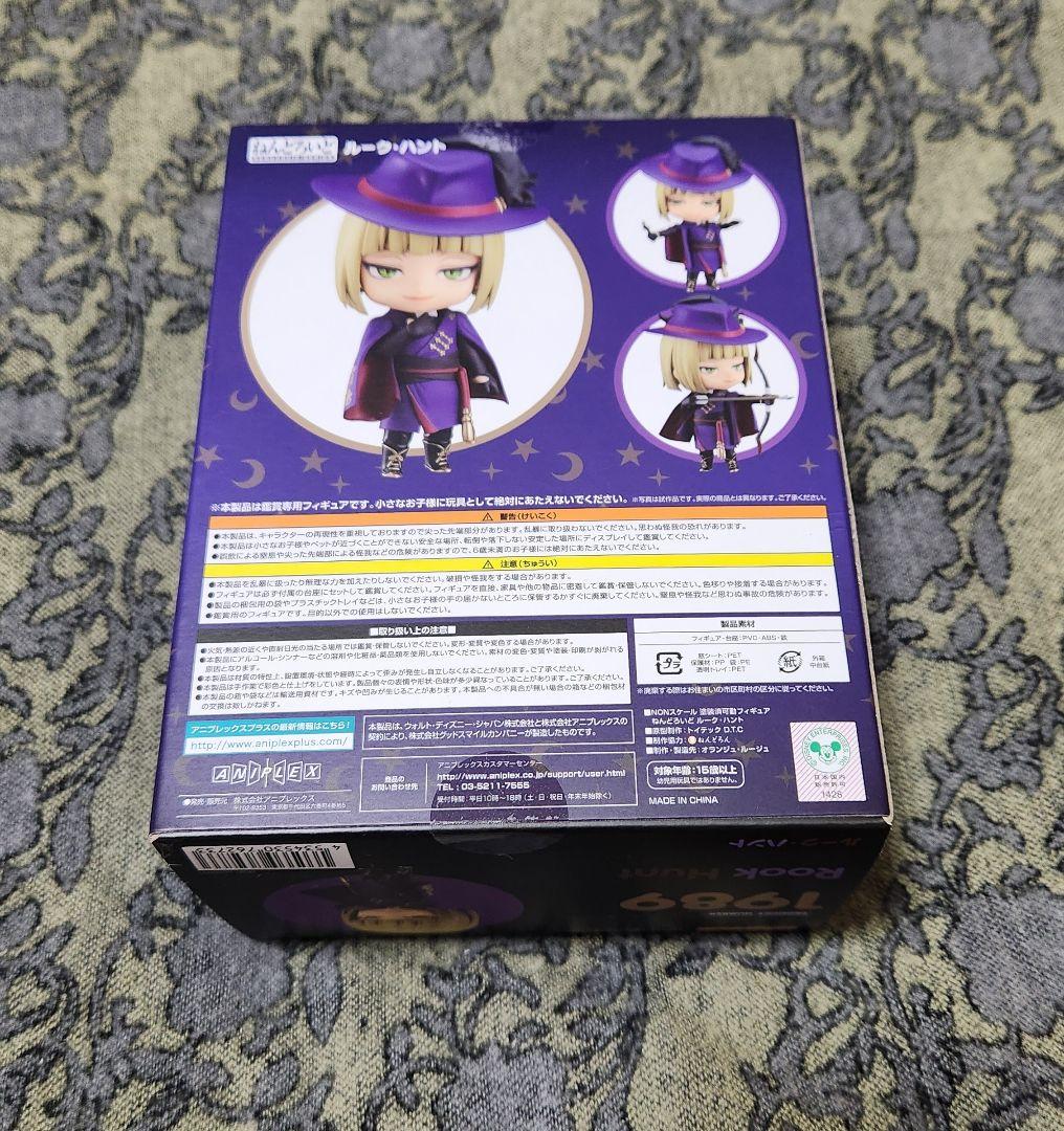 ツイステ】ルーク ねんどろいど(新品)