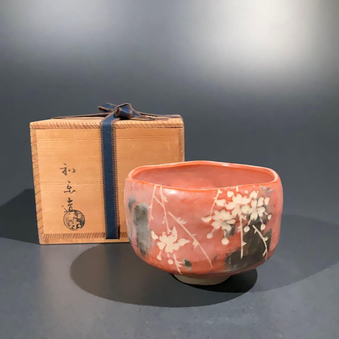 茶入れ 陶器製 木箱付き（古瀬戸)の通販はau PAY マーケット - 輸入