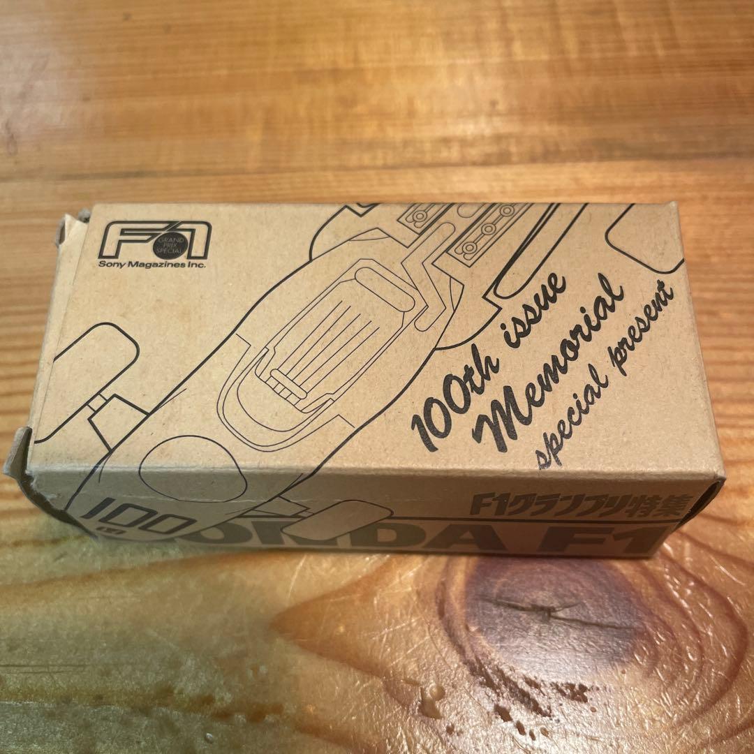 HONDA ホンダ F1 懸賞当選品 ソニーマガジン社 TOMICA トミカ