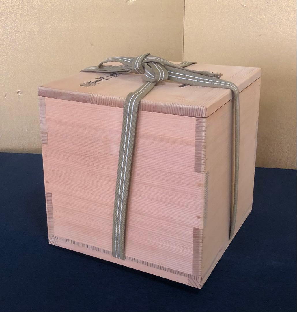 《R》阿弥陀堂釜 鐶 十二代釜師 和田美之助 略歴 共布 共箱 260116き4