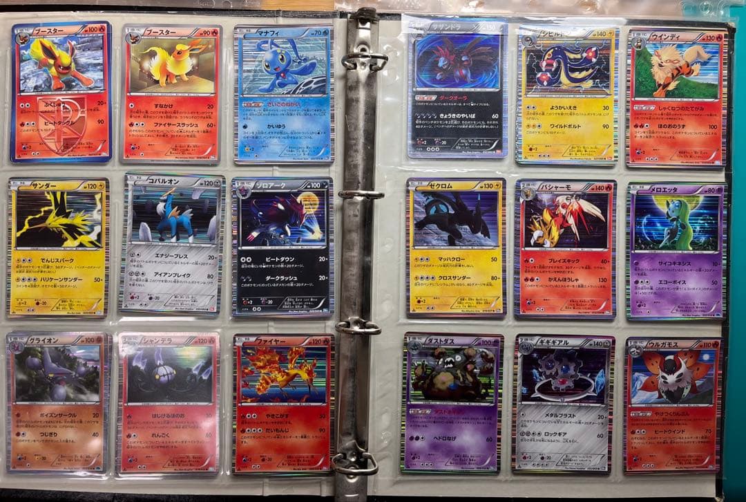[最終値下げ] ポケカ　コレクション　330枚　コレクション引退 　BW