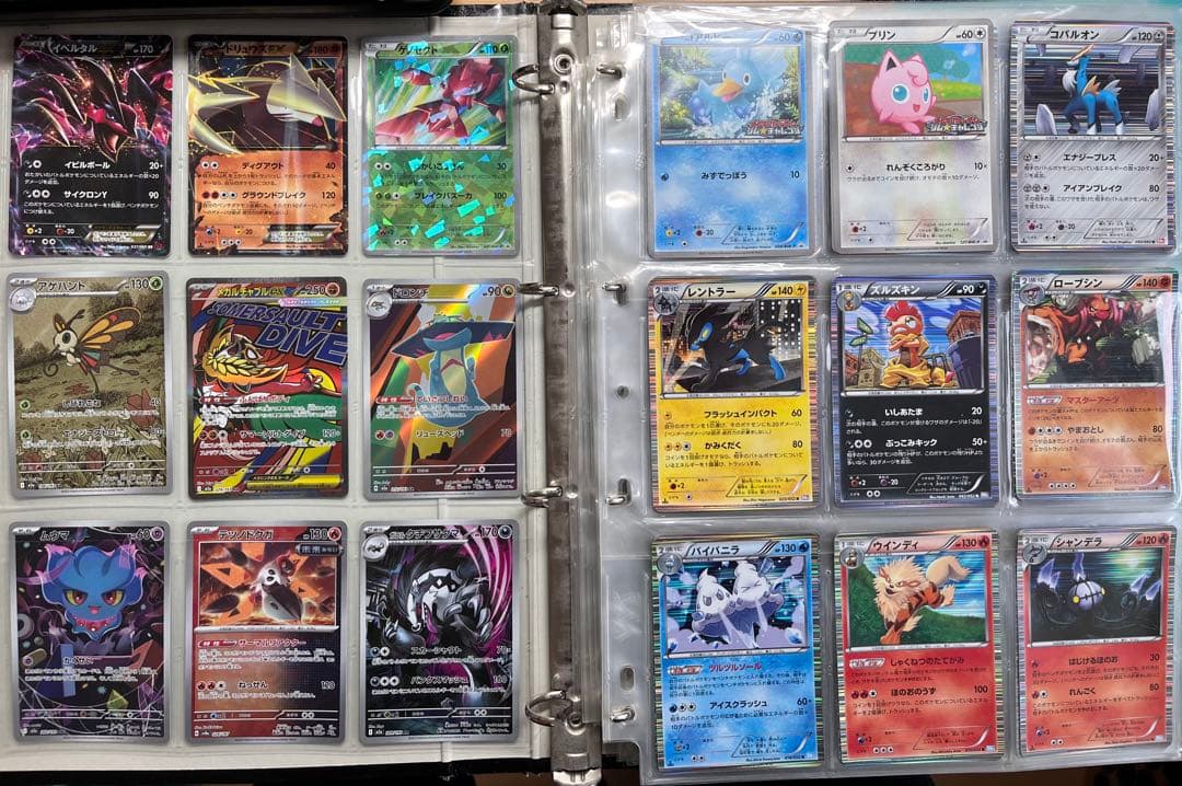 [最終値下げ] ポケカ　コレクション　330枚　コレクション引退 　BW