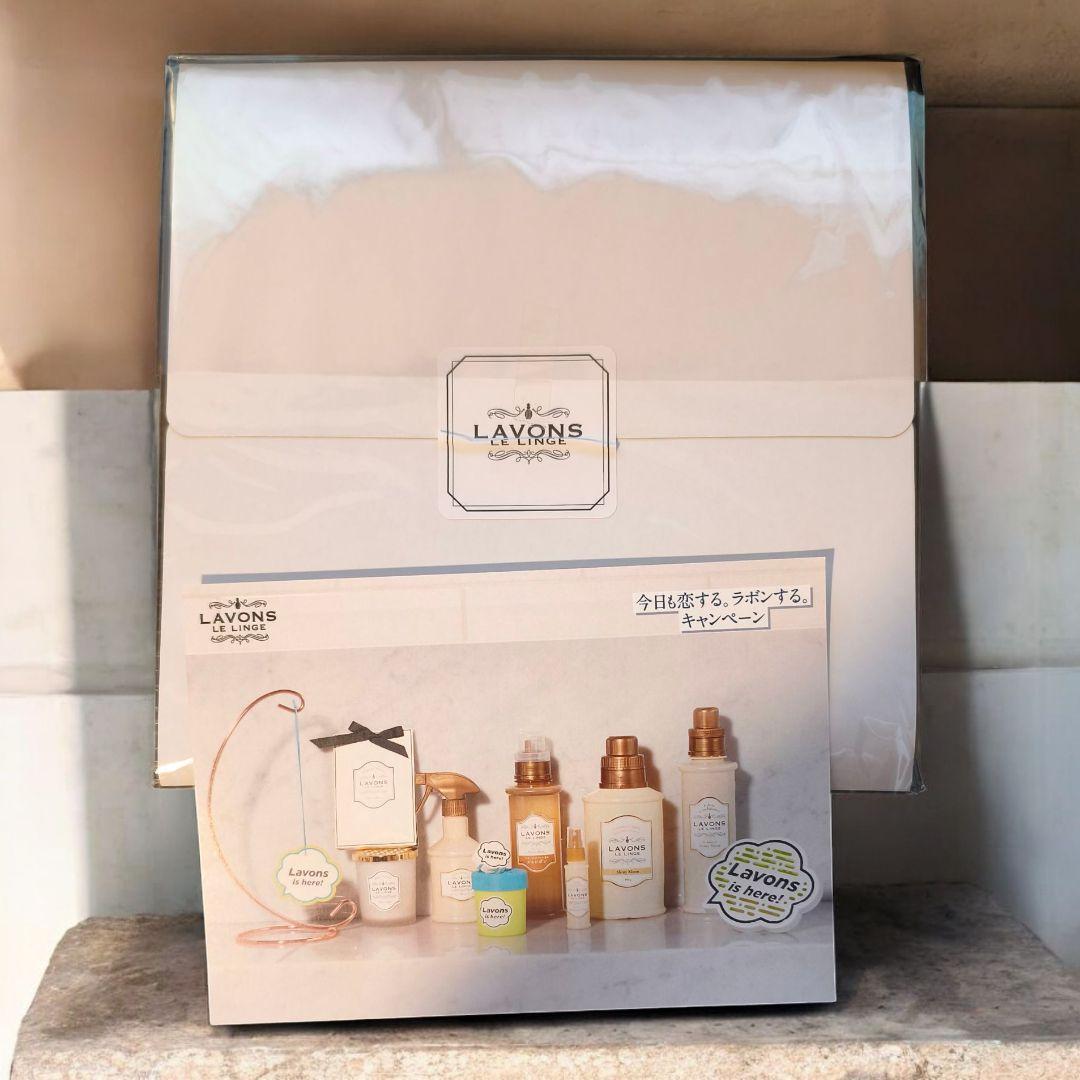 【限定1枚】クッションカバー ラボン　玉森裕太【新品未開封】