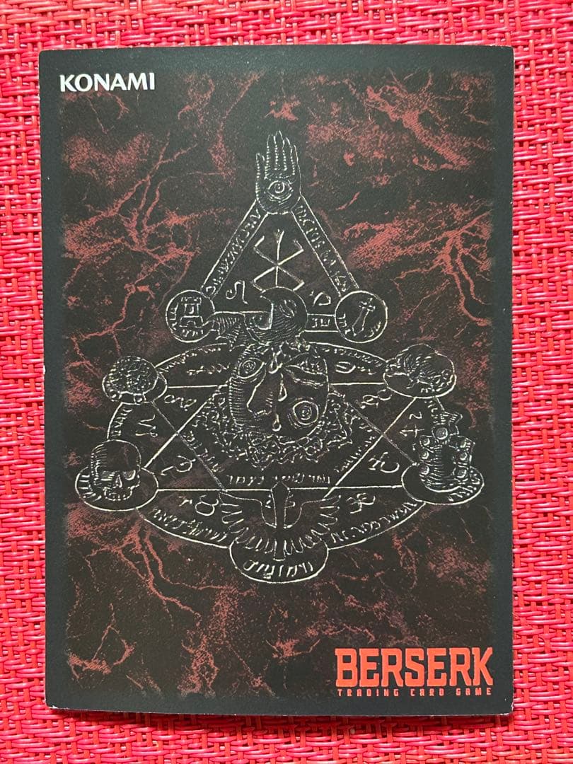 ベルセルク TCG 世界の亀裂BK2 58/64 パラレルレア