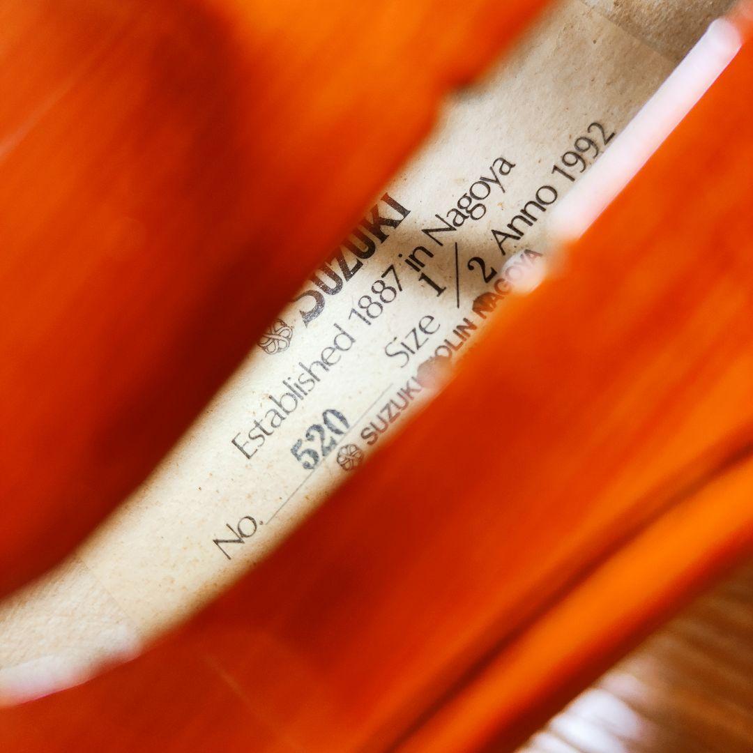 【良杢優音】スズキ No.520 1/2 バイオリン 1992