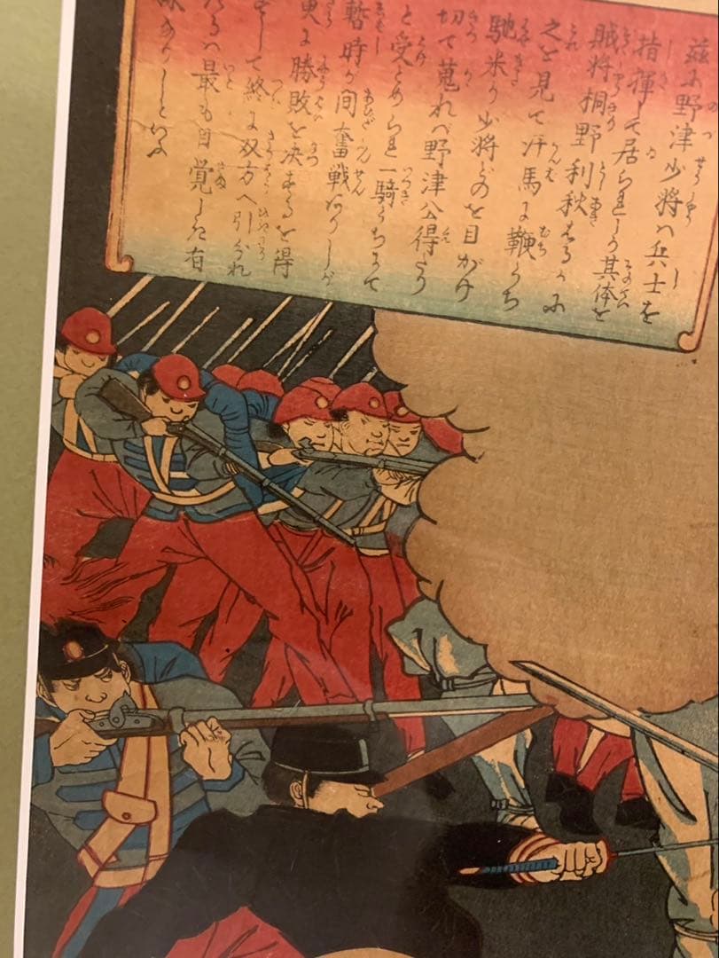 西南戦争 浮世絵 戦争絵明治時代(額縁付き) 西南戦争 浮世絵 戦争絵