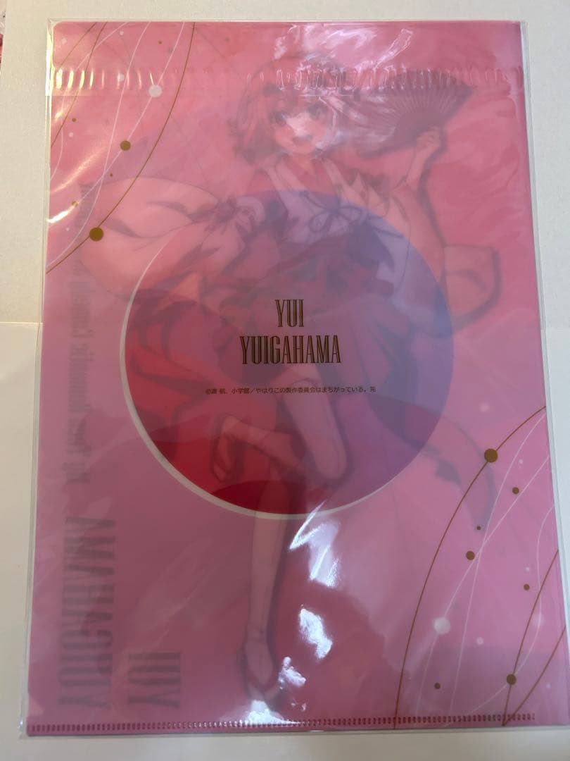 俺ガイル クリアファイル 3枚 全員 コンプ 御神楽三重奏 やはり俺の