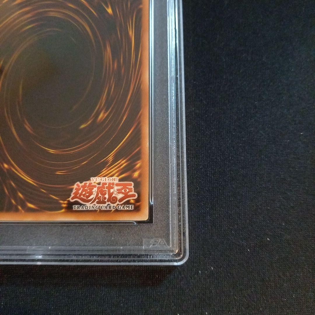 遊戯王 ブラッド・マジシャン―煉獄の魔術師― 旧アジア レリーフ PSA9