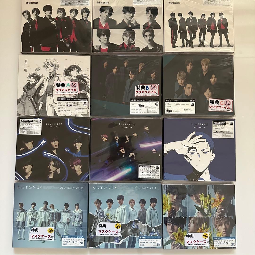 定価よりかなり安い❕SixTONESまとめ売り（年末価格）