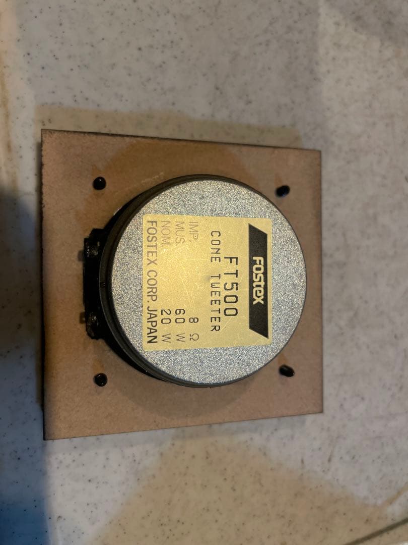 Fostex FT500 アッテネーター付の通販はau PAY マーケット - 輸入雑貨