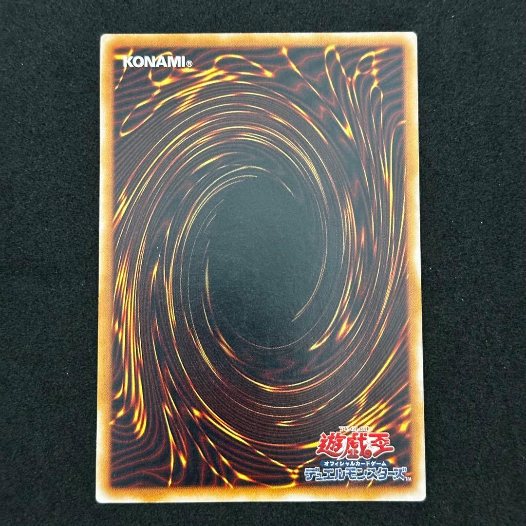 遊戯王 ブラック・デーモンズ・ドラゴン 旧レリーフ アルティメットレア