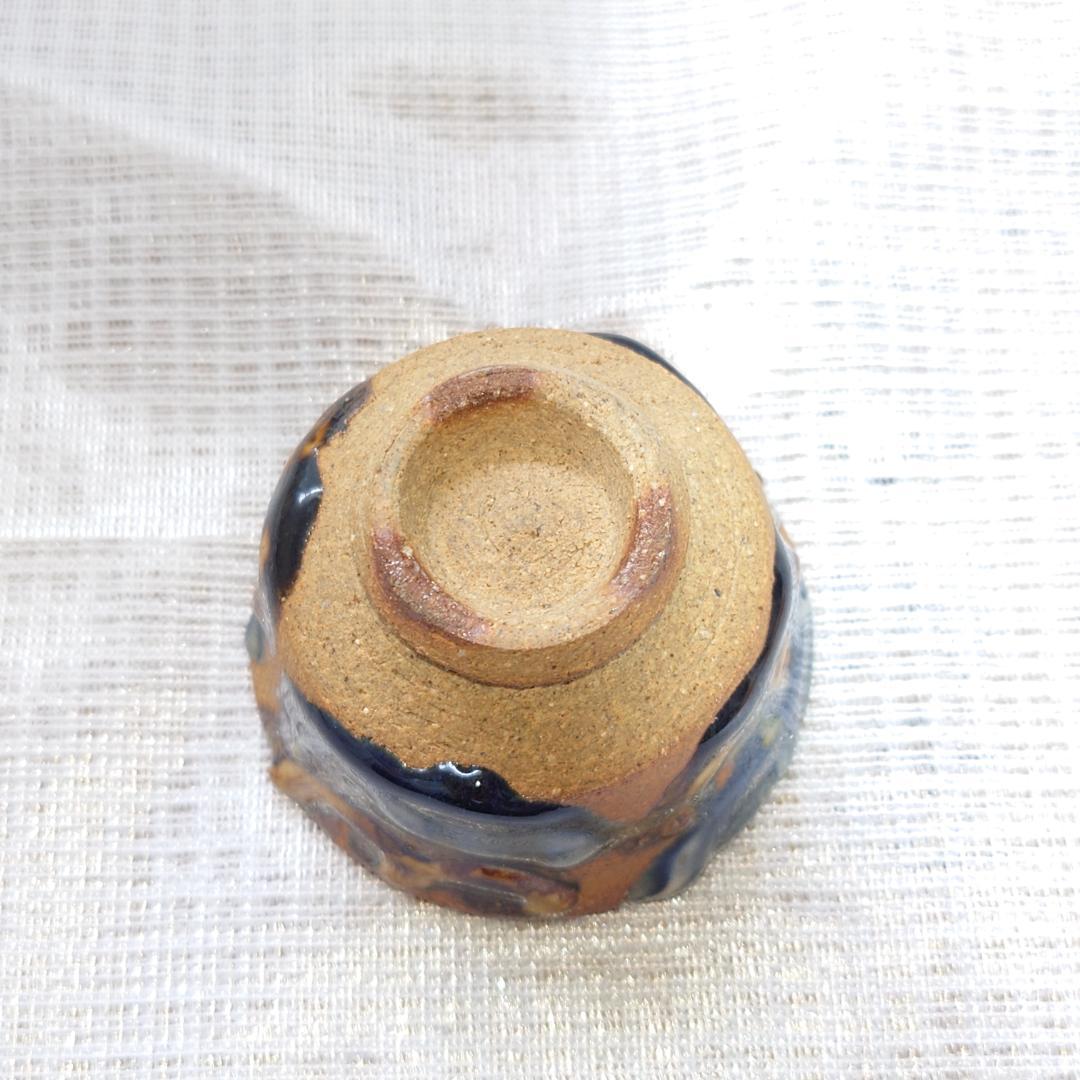 165 山本教行　ぐい呑 岩井窯　鳥取県（共箱あり・美品）