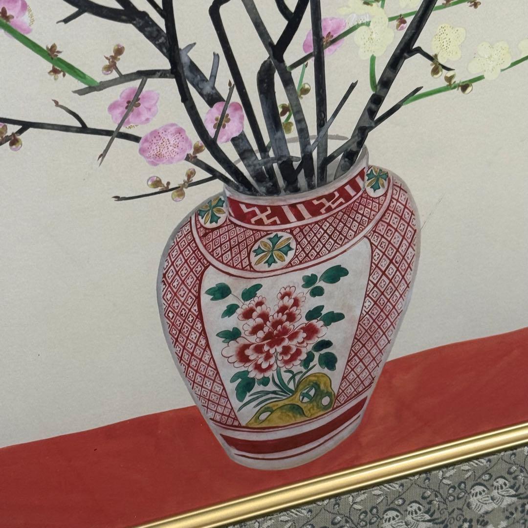 H110KZ16c 速水御舟 瓶梅図 へいばいず 20/200 額装