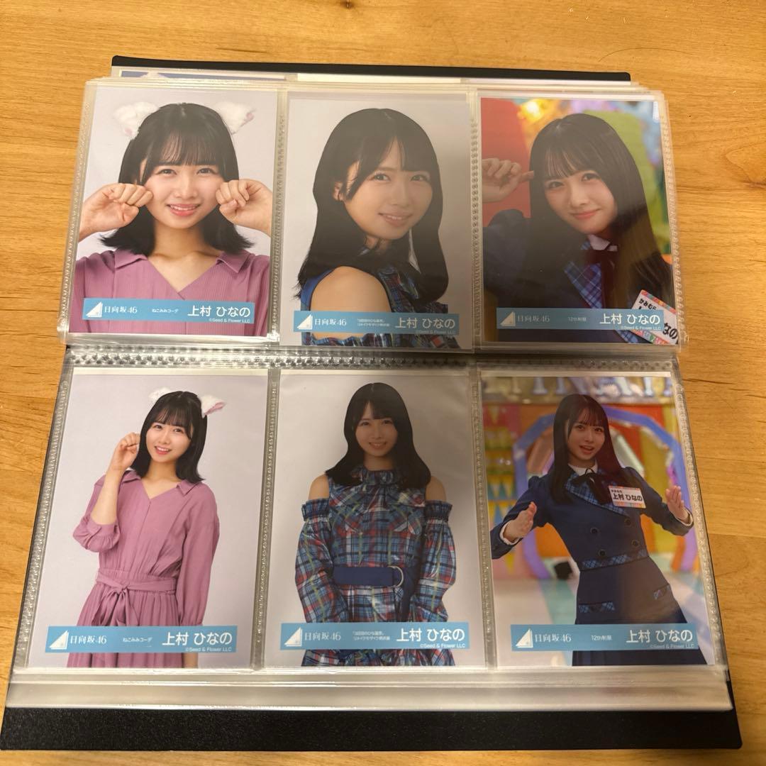 上村ひなの　生写真　まとめ売り　値下げ交渉可