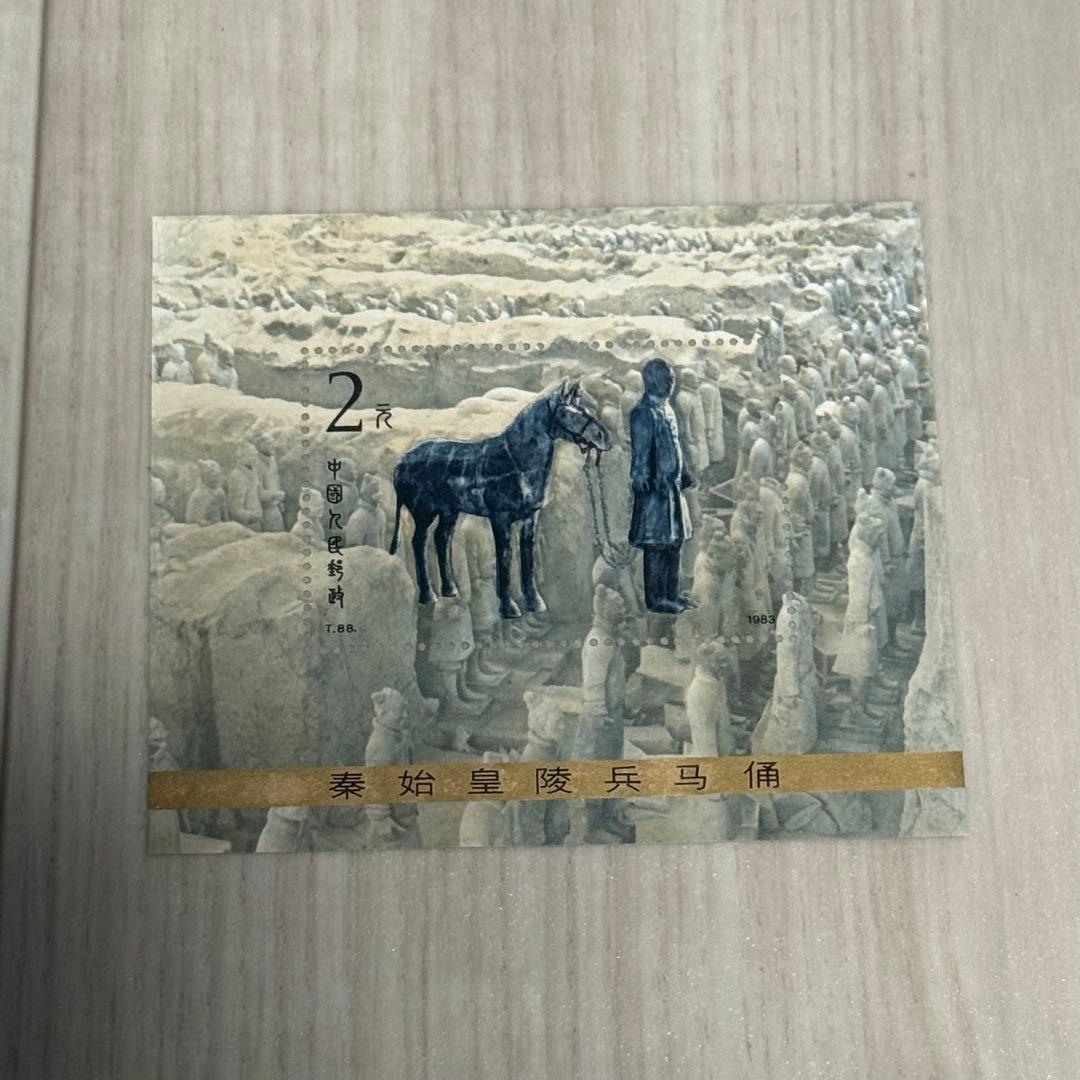 未使用】中国切手 まとめ 5枚 T82 2元