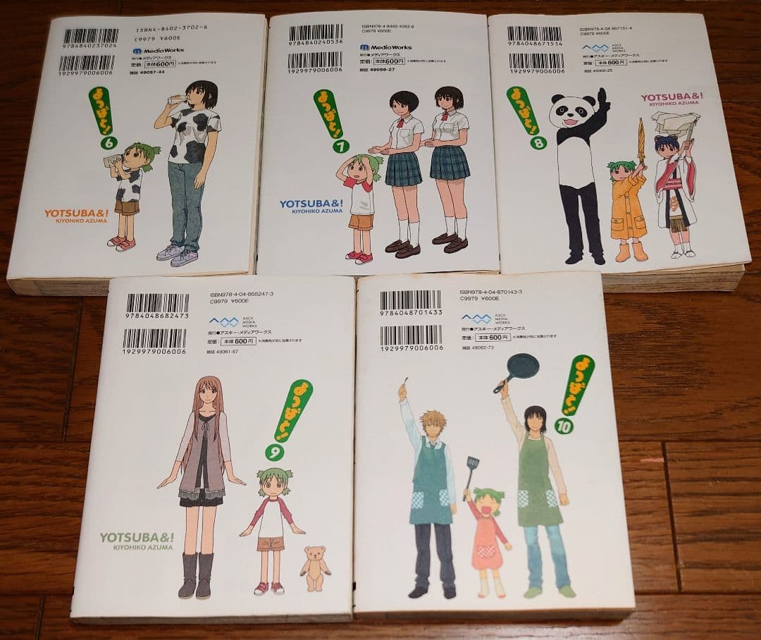 全巻初版 よつばと! よつばと！ 全巻セット（1-16巻 最新刊） | 八文字