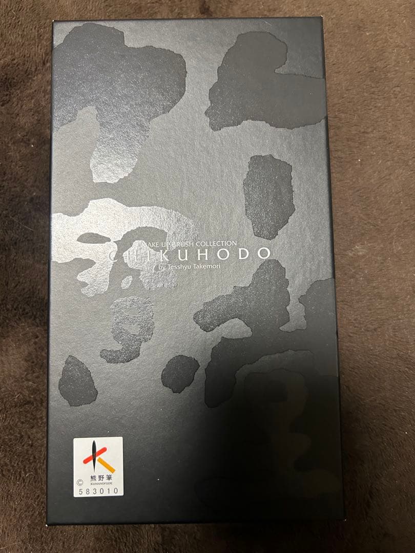 新品　熊野筆　竹宝堂FOシリーズ　シルバーフォックス5点セット