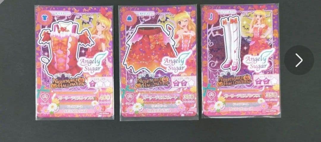 アイカツ！ 2016年 01弾 キャンペーンレア 初期 アイカツカード CP