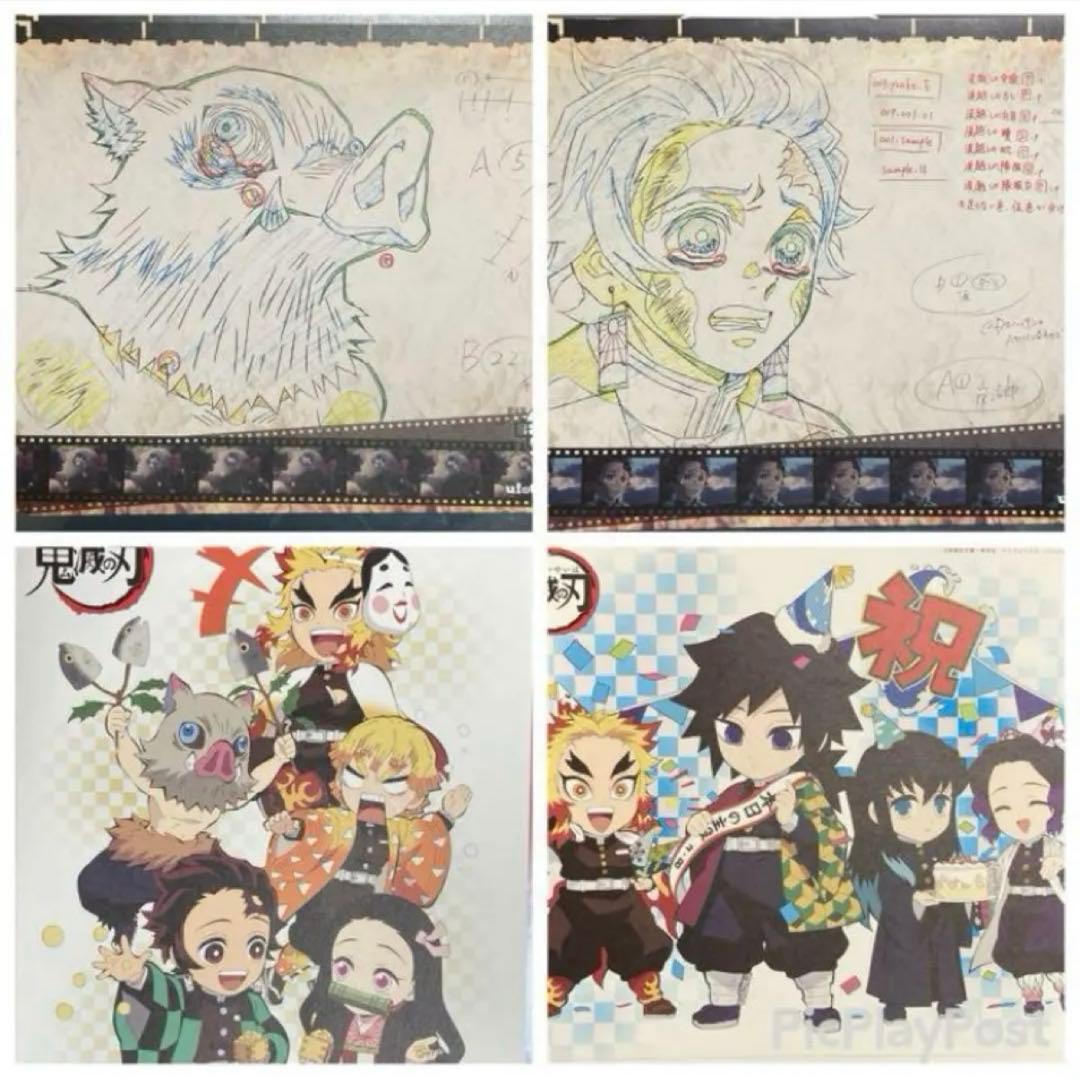 鬼滅の刃 ufotable cafe ランチョン 38枚セット まとめ売り