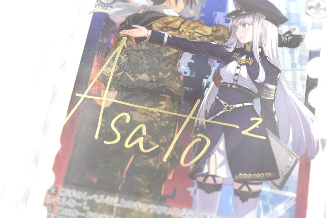 PSA10 死者のいない戦場 シン&レーナ　サイン SP　86