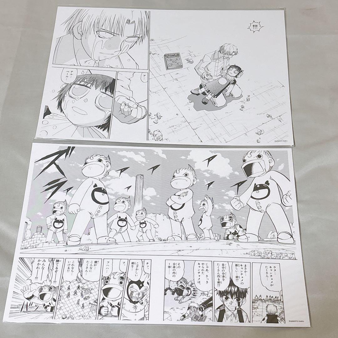 金色のガッシュ!!と雷句誠原画展 複製原稿 全10種類 ガッシュベル