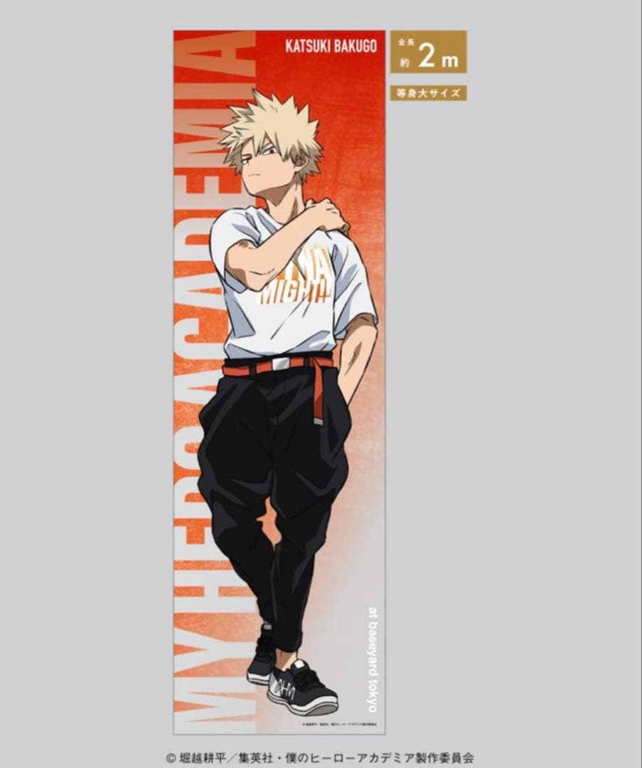 ベースヤード　ヒロアカ　等身大メガクリアポスター　爆豪勝己 僕のヒーローアカデミア 爆豪勝己 A3クリアポスター baseyard tokyo