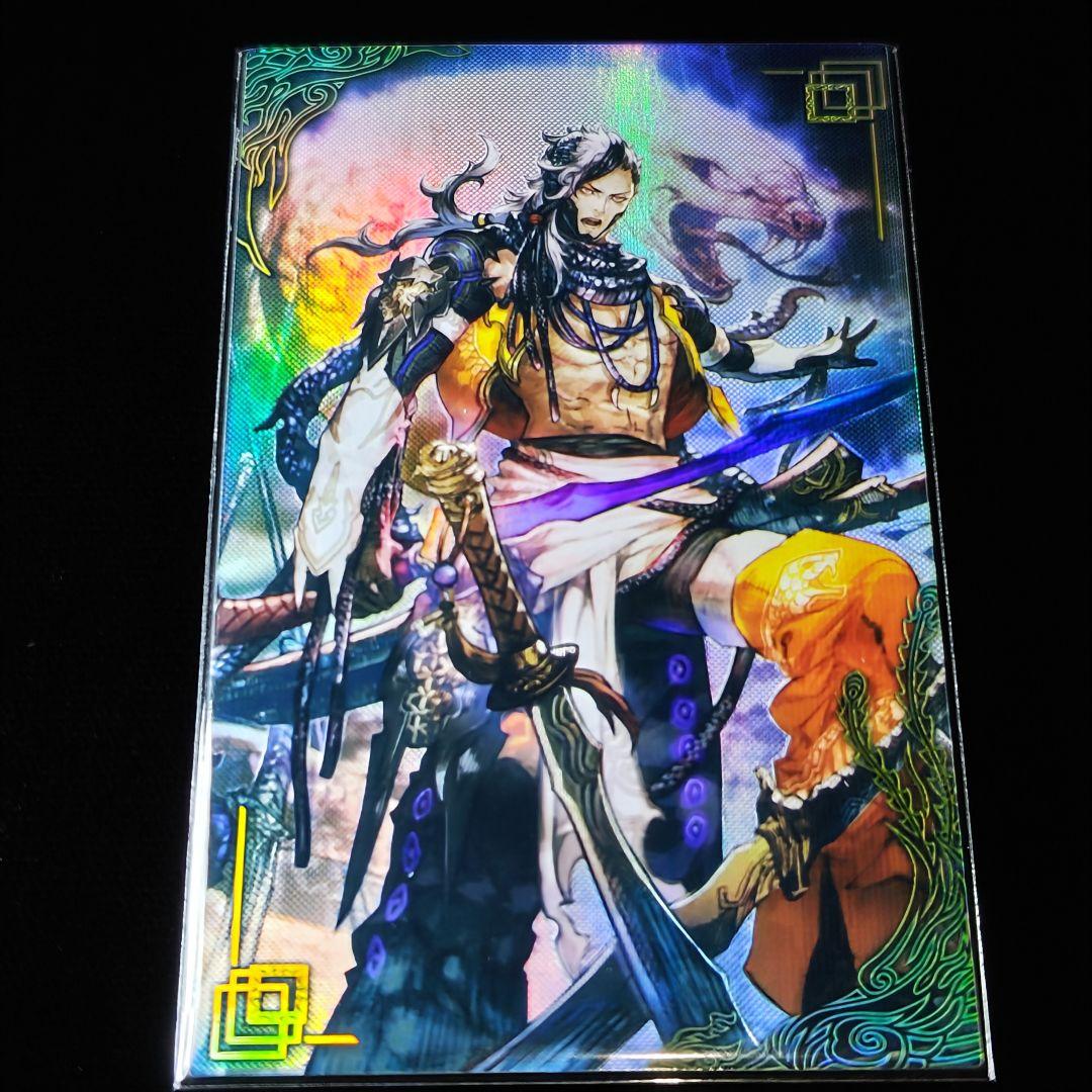 杜預 3926☆絆☆英傑大戦 ゆ*な様 王翦 8107 絆 英傑大戦