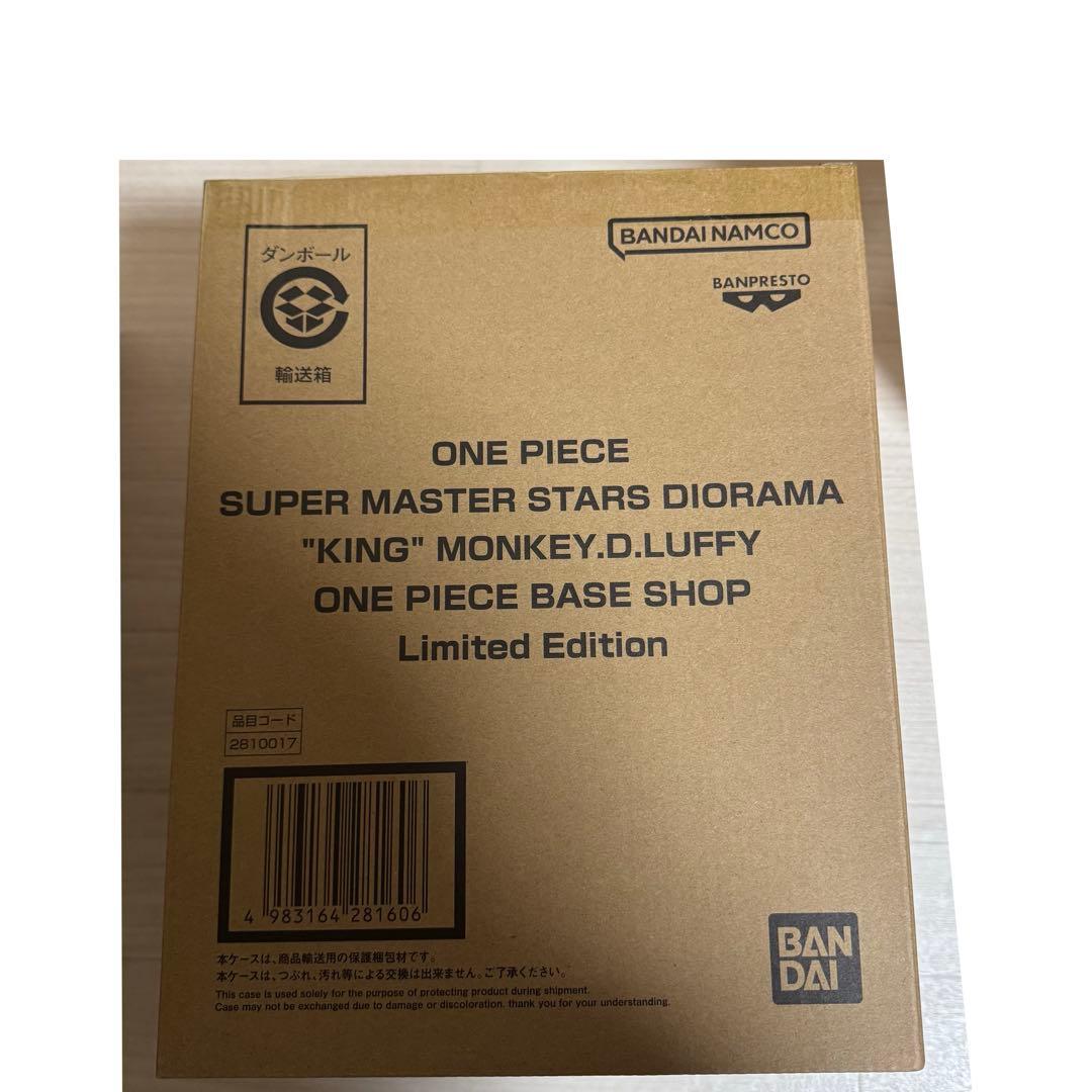SMSD \"KING\" ルフィ ワンピースストアLimited Edition