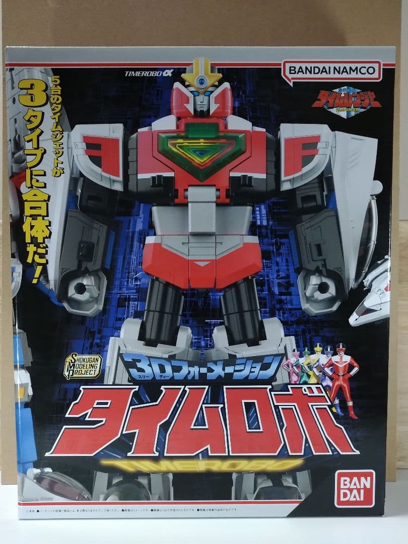 SMP 3Dフォーメーション タイムロボ　組み立て済み完成品