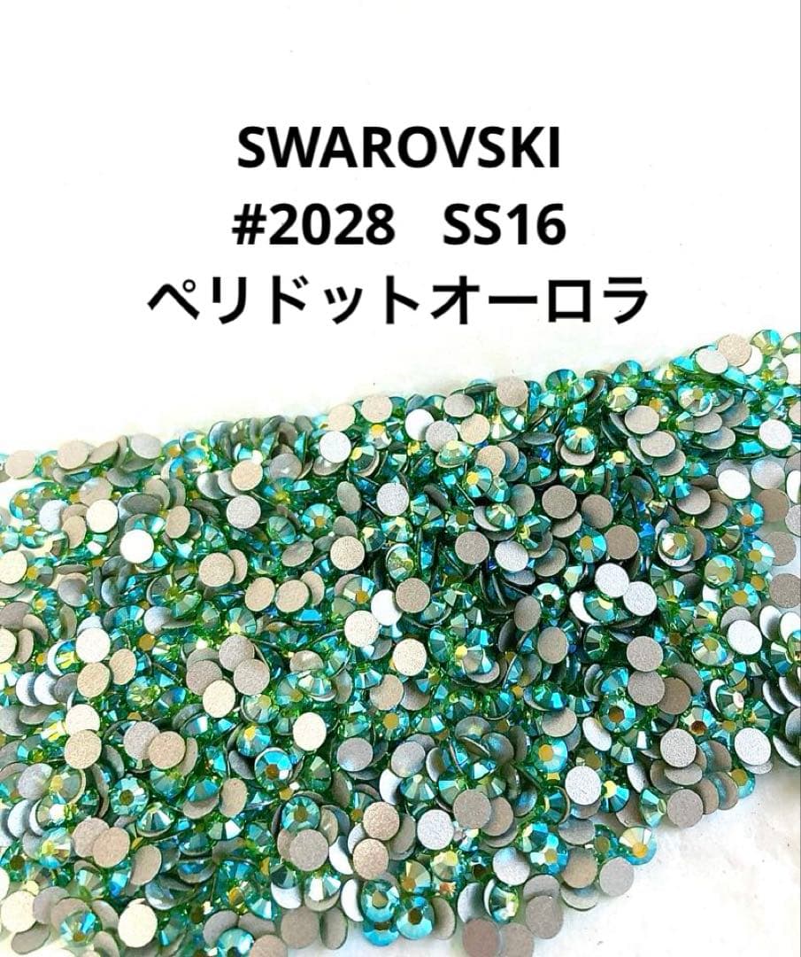 うさが様 リクエスト 6点 まとめ商品