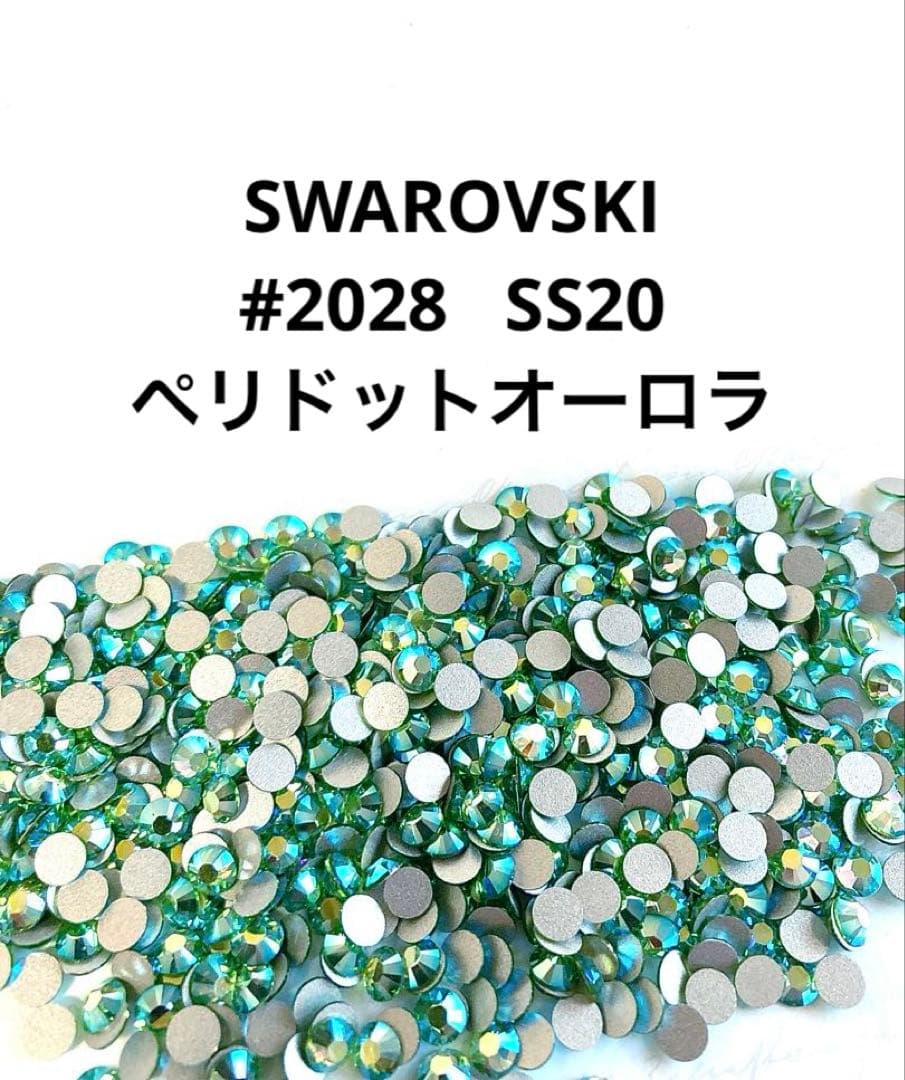 うさが様 リクエスト 6点 まとめ商品