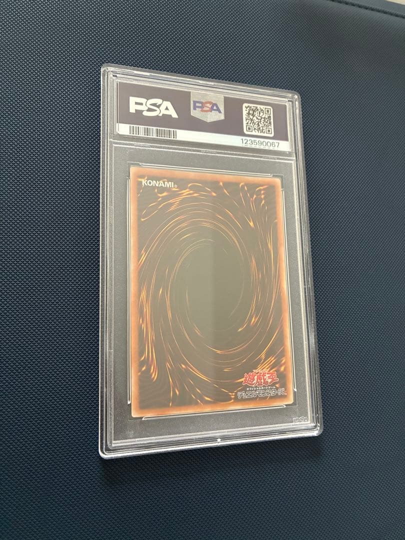 PSA10 遊戯王 大天使ゼラート レリーフ