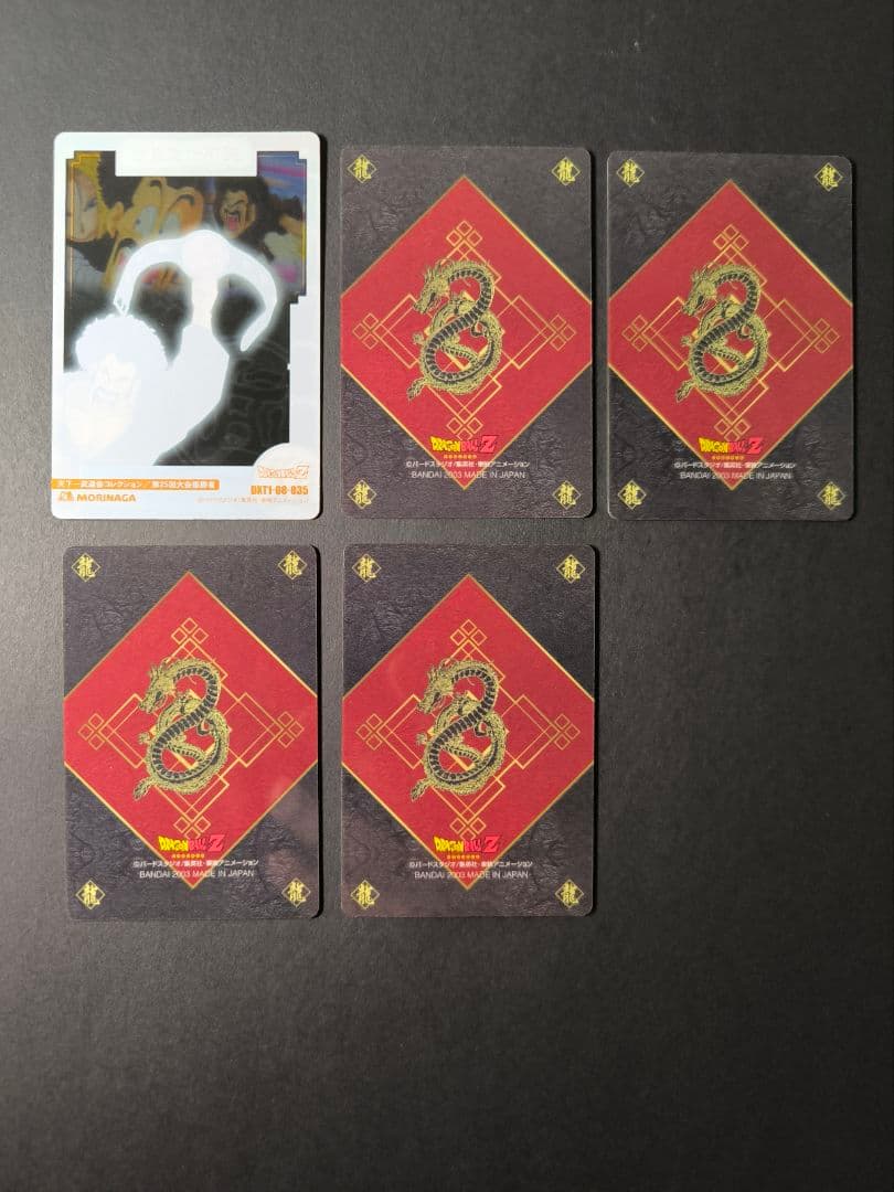 ドラゴンボール 森永 カード 32枚 まとめ売り