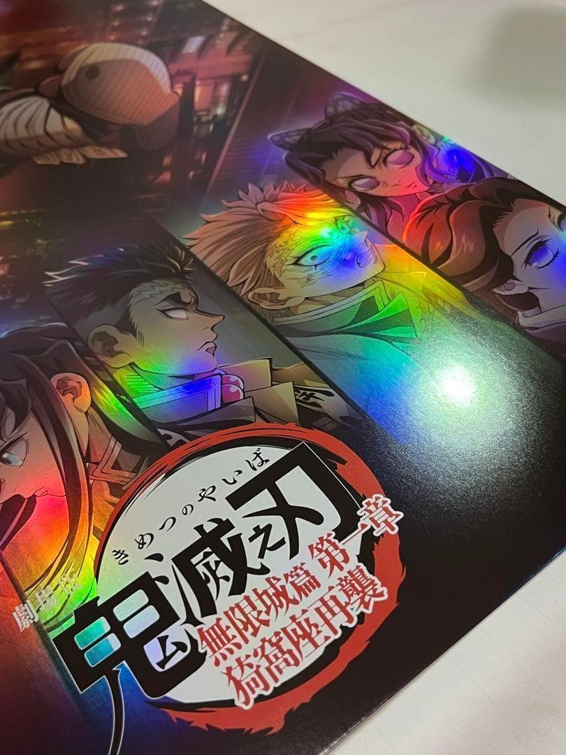 海外限定】鬼滅の刃 無限城編 A3ビジュアルカード 台湾IMAX限定