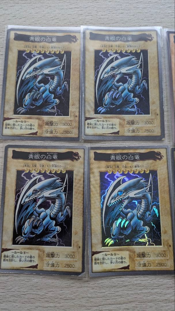 ★バンダイ版 遊戯王 まとめ売り