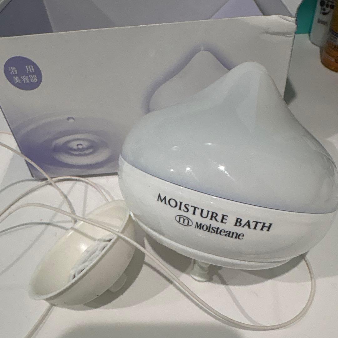 最終 値下げ！モイスティーヌ モイスチャーバス